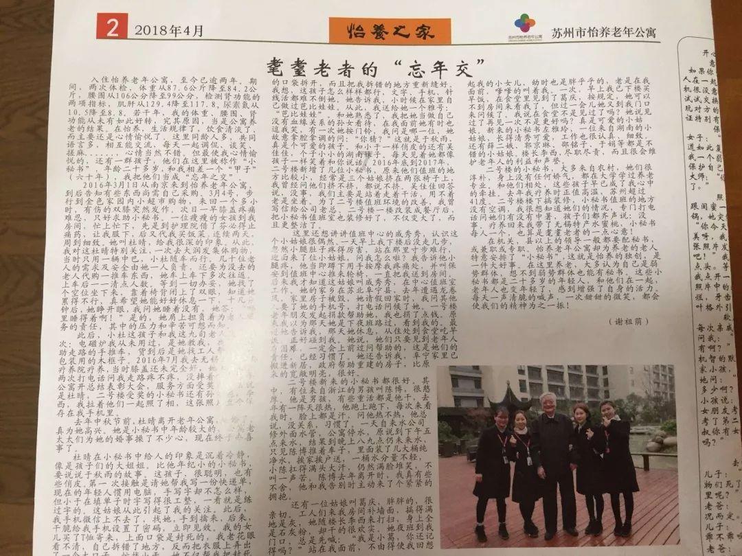 《中国机长》袁泉：真正活得精致的女人，应该是什么样子？游戏画面